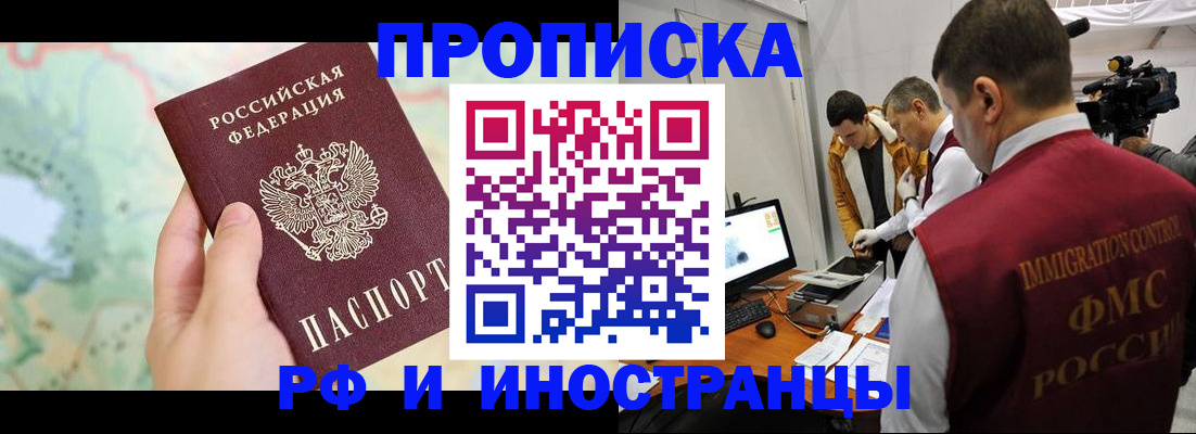 форма 3 в Плавске